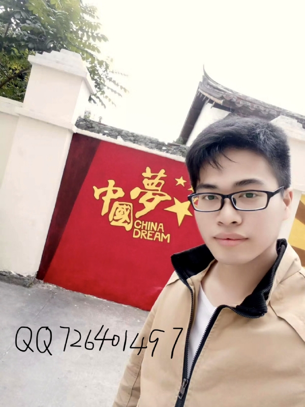 奋斗2020的第一张照片--邵武征婚网