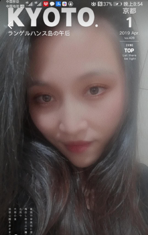 小女一诺千金的第一张照片--邵武征婚网