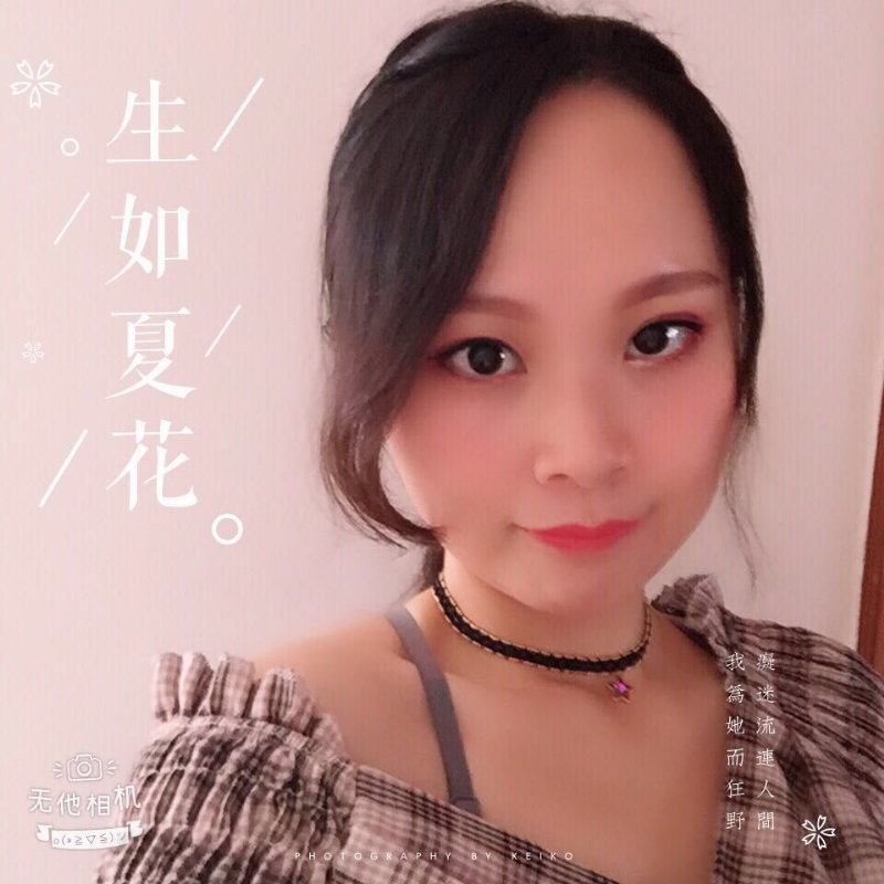 夏沫的第一张照片--邵武征婚网