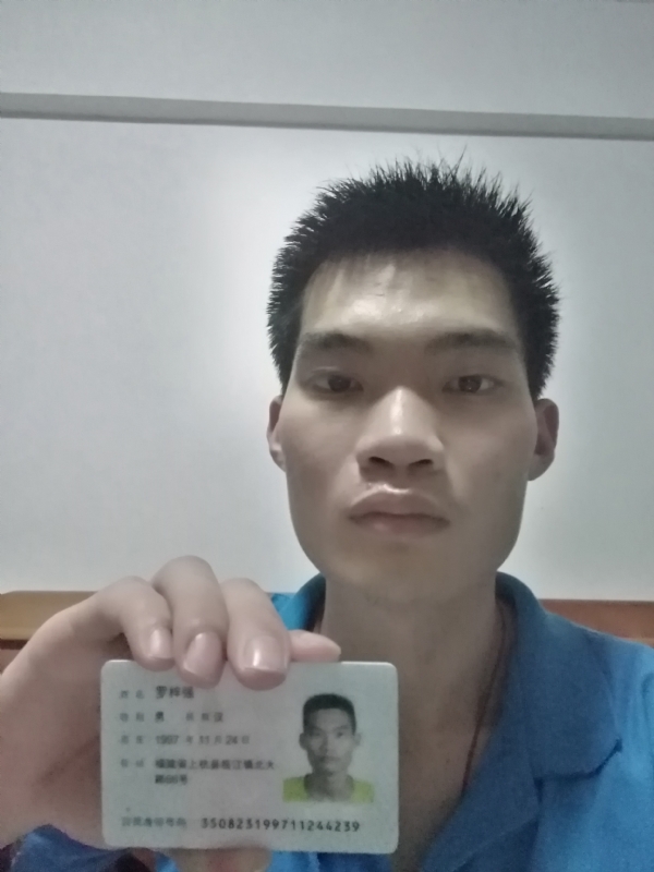 局域的第一张照片--邵武征婚网