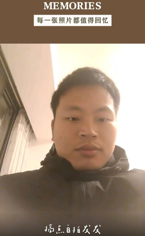 相见的第一张照片--邵武征婚网